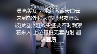 公司气质漂亮的财务主管下班时间和男同事宾馆偷情,开档黑丝情趣套装,前面操完又趴在屁股上干,真能叫