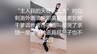 办公楼女厕全景偷拍多位高跟制服美女同事❤️各种美鲍尽情呈现 (2)