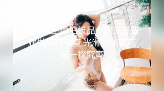 最强推特极品网红女神『白袜袜格罗丫』新春啪啪特辑-兔女郎袜之空 疯狂骑乘 原版私拍51P 高清720P原版首发