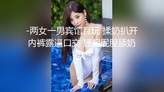 性感御姐女神穿JK白丝吹醒小哥，晨炮狂榨精中出内射！温柔性感的姐姐谁不爱