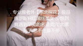 女优小师妹】部分收费房 被纹身男调教 后入无套口交啪啪射精嘴里【23v】 (16)