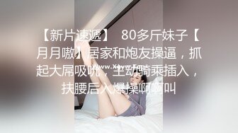   牙套妹子 被短粗鸡吧无套输出 一逼白浆 内射一丢丢