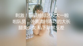 ⚫️⚫️女神泄密！演员、模特于一身极品高颜女神【王馨瑶】乱伦剧情，好吃不过饺子，好玩不过嫂子