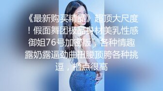 清纯新人超棒美女 无毛肥逼尽在眼前 跳蛋放在洞口 两个大奶子非常爽