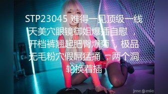 STP24434 【老炮企划】御姐气质婀娜多姿糖心女郎▌茜茜 ▌探家实录 单身狗性福降临时刻 爆艹尤物湿暖小穴快乐升天