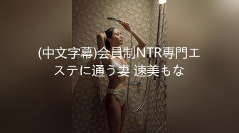 《百度云泄密》渣男分手后报复前女友露脸卡哇伊听话的女友不雅私拍被流出