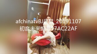 afchinatvBJ品昙_20191107初音未来编号97AC22AF