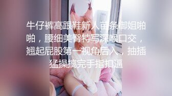 超爽露脸爆菊操哭美嫩妹完美身材前插后入