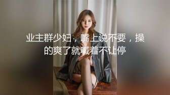 ?扣扣传媒? FSOG044 超人气91网红女神 ▌不见星空▌狂赌之渊蛇喰梦子 蜜桃臀黑丝嫩鲍 猛肏爆浆激射