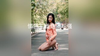 翻车王伟哥洗浴足疗会所撩妹2000元拿下长得像巩俐的离异年轻小骚妇差点又翻车了被发现手机对着床