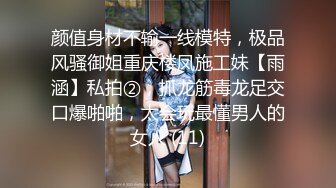 商场女厕隔板偸拍各种小姐姐方便 逼脸同框韵味少妇私处很顶