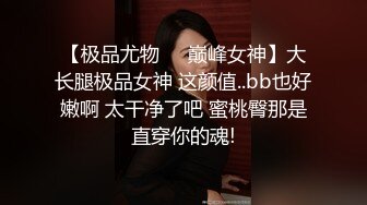 极品反差淫婊！OF火爆NTR顶级绿帽骚妻【牛奶巧克力】最新私拍，参加淫乱俱乐部品味各种猛男3P乱交 (11)