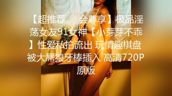 【最美私房女神】清纯处女『小柒』来了 小哥哥以后看小柒撸好吗？投喂100%满足 黑丝美乳完美身材 (1)