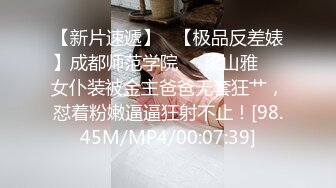 天美传媒TMP0045失婚后狂操送上门的女人-莎莎