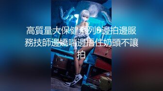 SWAG [中文字幕]被闺蜜的乾爹无套内射中出-人妻外遇日记2 Elvababe