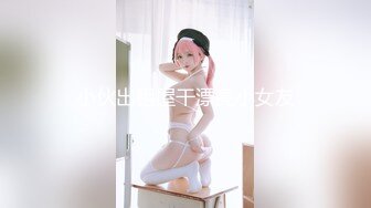 [483SGK-001]【絶頂痙攣インスタGAL】【中出し2連発】【無限 イキ】【敏感スレンダー】