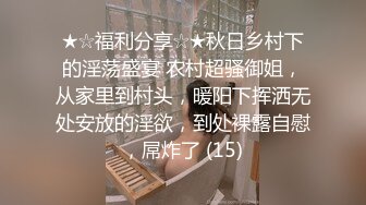 写字楼女厕全景偷拍黑丝美女 稀毛肥鲍鱼突出肉唇已发黑