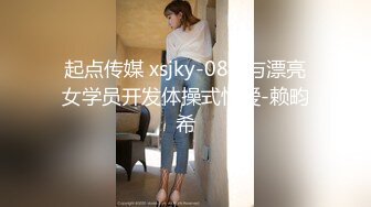 STP29752 苗条小姐姐！和闺蜜一起女同秀！细腰美臀摇摆，开档黑丝美腿，穿戴假屌操逼，骑乘位深插