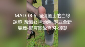  AI高清2K修复小马丶寻花深夜大长腿蜜桃臀妹纸，苗条身材扶着屁股摩擦调情