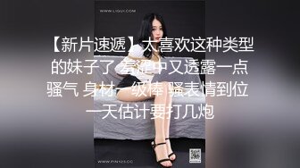 《女神嫩妹足交控✿必备》最新VIP群福利流出，清纯极品小姐姐推特女菩萨【丸丸子】私拍，高质量丝袜玉足推油足交精射