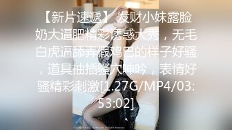 STP23374 颜值身材多算的上一流姐妹花  轮番自慰诱惑  不大不小刚好美乳  超嫩紧致小穴  假屌抽插出白浆&am