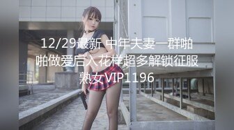 STP28832 乌托邦 WTB-019 极品软萌系,超M属性素人大学生的性爱调教 VIP0600