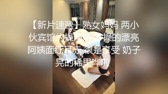 猫爪影像 MSD-166 极品嫩鲍蜜汁喷泉 美乳女友的反差开关