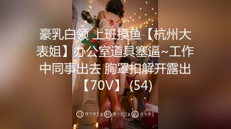 性视界传媒 XSJ061 昏迷的luoli少女 床上浸淫