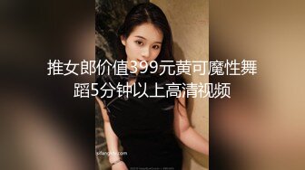 36F极品大奶子清纯小少妇来了，揉捏大奶子自慰骚穴玩乳交肯定爽