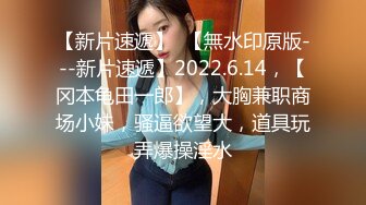 全程露脸从上舔到下，床上抽插无套内射，猛肏透出呻吟