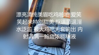 【杏吧】妮蔻-网红妮蔻调教小男奴 没有我的允许不准