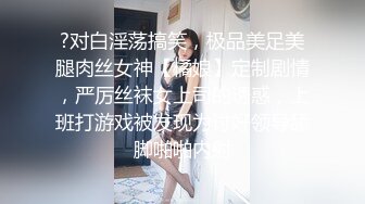  火爆全网ED Mosaic 潮吹女神巨乳研儿补习班老师小鱼 2女对4男6P大混战