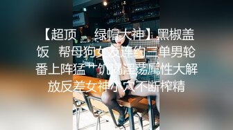 ▌最牛！龙凤胎乱伦 ▌-后续2 生活照妥妥气质美少女 给姐姐买情趣学生套 后入爆射极品蜜臀 20P2V