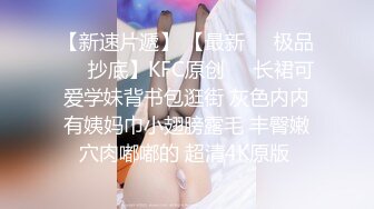 万人追踪OnlyFans极品身材健身女汉子网红亚洲四姑娘私拍疯狂紫薇粉嫩蜜穴展现女人淫荡一面 (12)