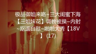 STP23088 【钻石级推荐】蜜桃传媒国产AV剧情新作-暴富父子共享一女齐操 亲子淫靡天伦之乐 蜜桃女神唐茜