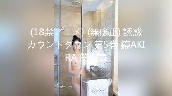 极品良家少妇 女子SPA 私密保养技师手法娴熟高超 把少妇摸的爽死流白浆直接无套啪啪2