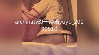 STP24446 蜜桃传媒PMX046 空姐的AV女优面试 高冷职业的放荡演出 白允儿