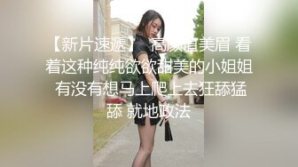 【新片速遞】  最牛视角站街女偷拍探花《素质嫖客》深夜扫街搭讪路边站街妹整了个JK短裙丝袜气质少妇草完鸡巴还硬邦邦的