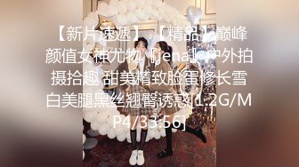 9/9最新 00后可爱小女仆撅高高屁股主动用小穴温暖爸爸大鸡巴VIP1196