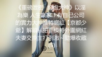 HD增强版 一本正经的房产销售小姐姐，没想到如此闷骚