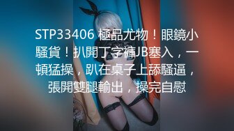 STP18663 第一场干完洗澡穿衣，妹子温柔健谈性欲又起第二炮，蜂腰翘臀风情万种不可错过