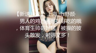 拉男友逛街的花短裙白內騷女,淫蕩表情太欠操