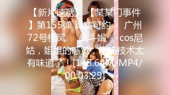 真实约炮【zhuodetwi】反差学生妹，20岁的安徽短发小美女，苗条纤细，主动投入，蜜桃臀被无套插入，爽得嗷嗷叫