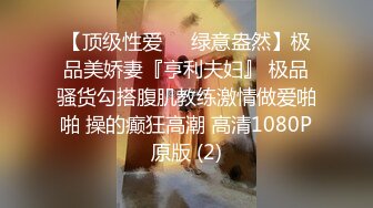 【糖心独家】比基尼丁字裤被主人多种姿势爆操，刚摸了几下下边就湿了