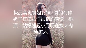 ⚫️⚫️极品天然巨乳蜂腰肥臀网红小钢炮【万听】最新7月私拍福利，露脸裸身自摸裸舞，连体镂空情趣衣太赞了，撸点满满