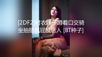 活力四射清纯美少女情趣短裙诱惑，坚挺美乳热舞扭动，翘起屁股掰穴，毛毛稀疏诱人肥逼，揉搓奶子自摸阴蒂