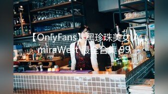 【微坦狂喜】高颜值BBW坦克巨乳少女「Mxji」OF露脸性爱日常私拍 巨尻电动马达鸡巴套子【第一弹] (2)