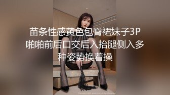 苗条性感黄色包臀裙妹子3P啪啪前后口交后入抬腿侧入多种姿势换着操