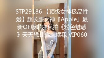 SPA养生馆，一排少妇排队等着技师哥来操