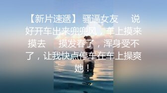 【性感黑丝✿顶级诱惑】“爸爸太大了我受不了了，真的不行了爸爸”182的美女妹妹哭腔的求饶高潮迭起爽到不行的呻吟